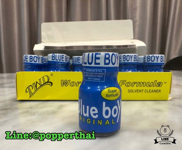 popper-blue-boy