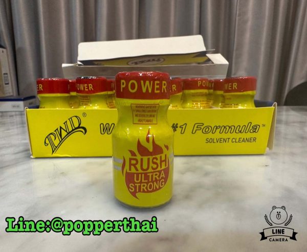 popper-rush-ultra-strong